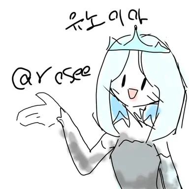 Profile image of 유노이아