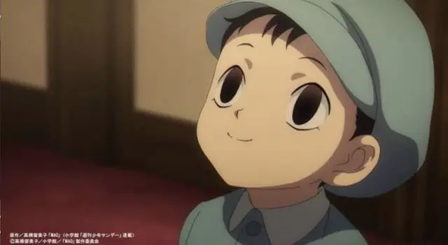Profile image of 乙弥