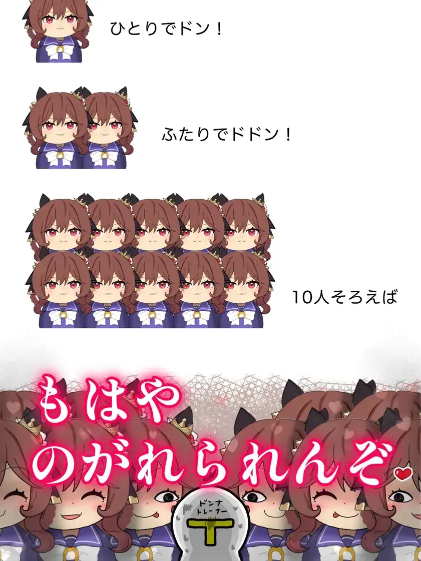TeioLover의 ジェンティルサイド・アウト