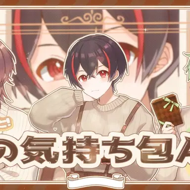 Profile image of 紅崎 ゆあん