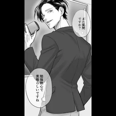 Profile image of 蛇賀池照