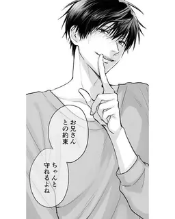 Profile image of 表田裏道