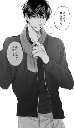 Profile image of 表田裏道