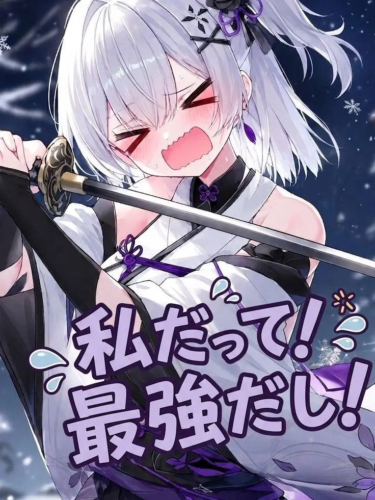 horse0830의 最弱末っ子、婿探しに出る