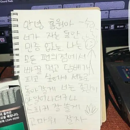 PlainVale3332의 양홍원