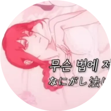 Profile image of 마키마