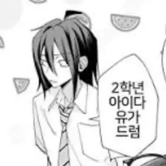 Profile image of 아이다 유메