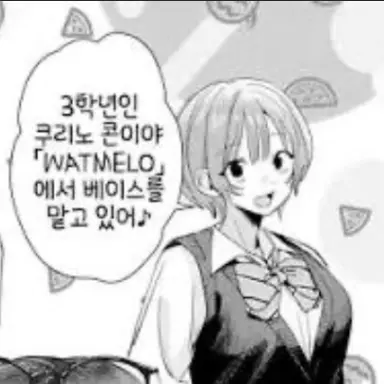 Profile image of 쿠리노 콘
