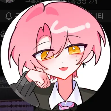 Profile image of 류온