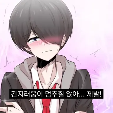 Profile image of 솔트