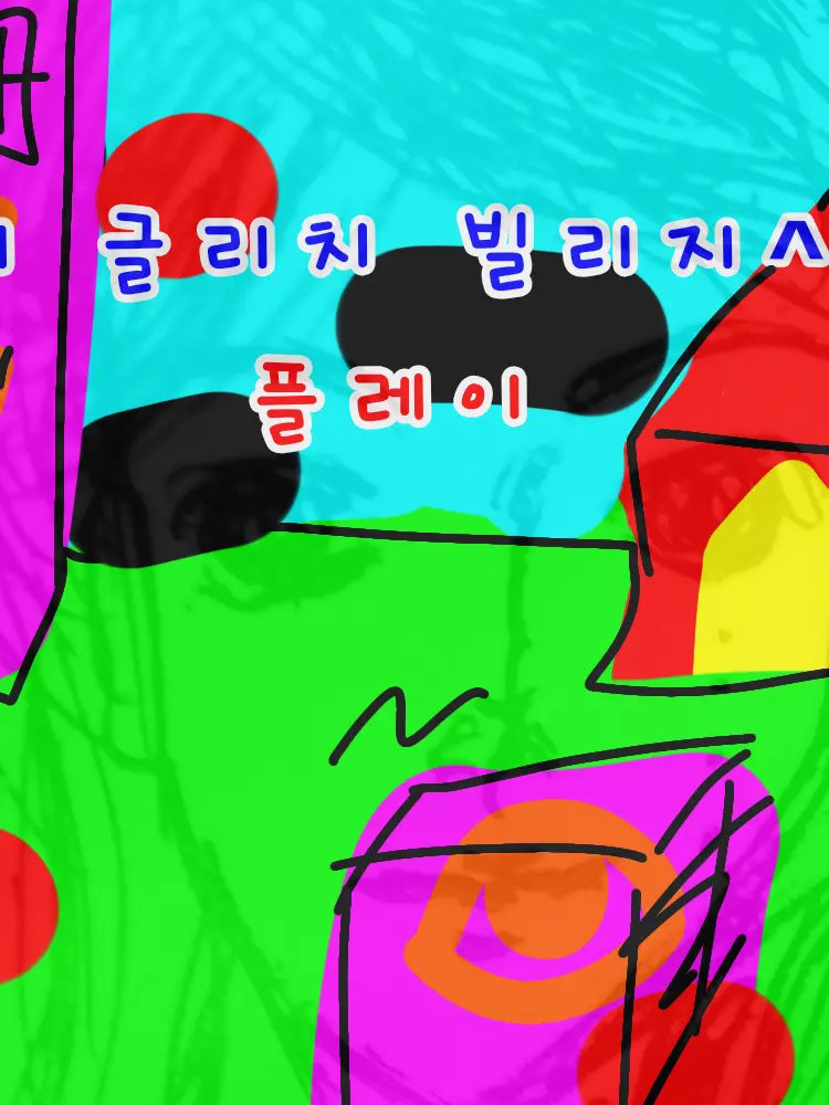 Godqhr0723의 해피 글리치 빌리지!¡