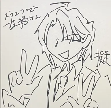 Profile image of マリキン