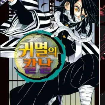 Profile image of 이구로 오바나이