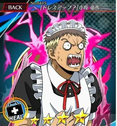 Profile image of terasaka
