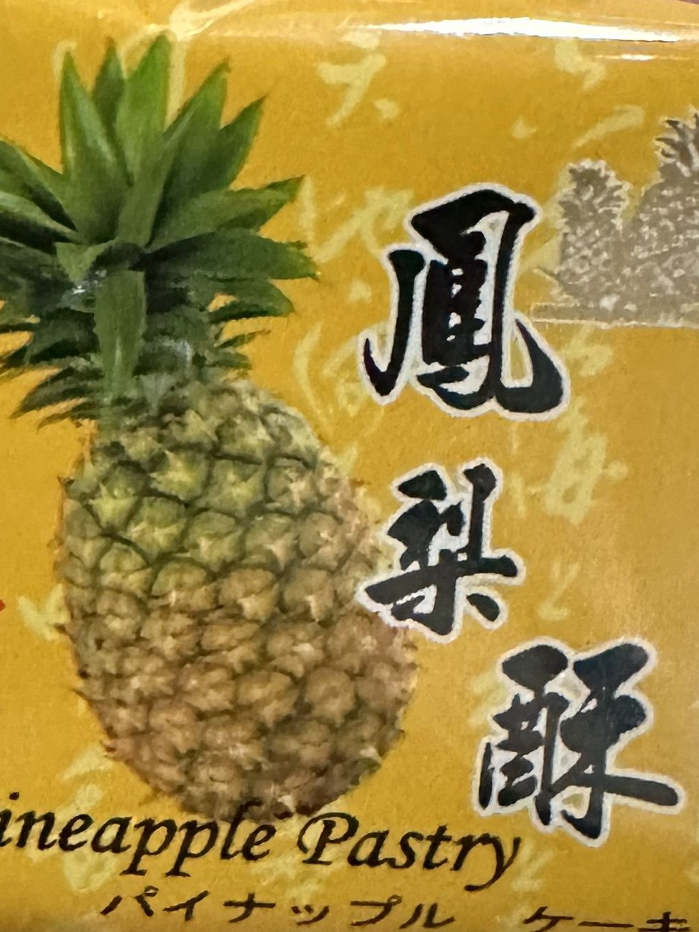😏×😠 대표 이미지
