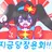 벨키