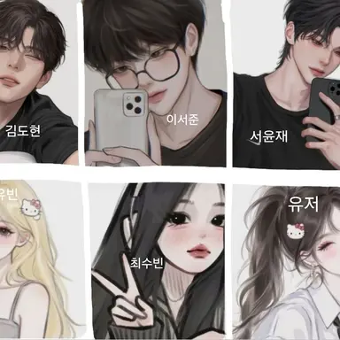 Profile image of 유저