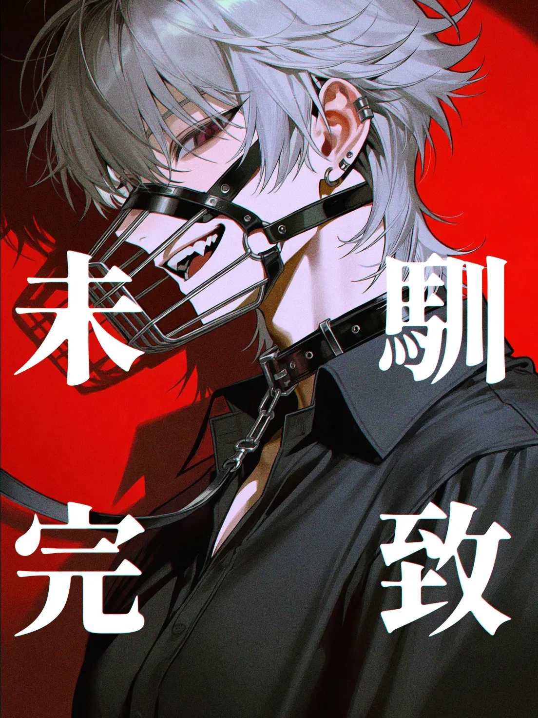 pon_error의 馴致未完