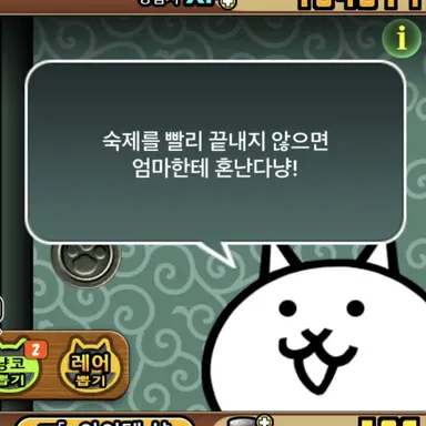 Profile image of 고양이