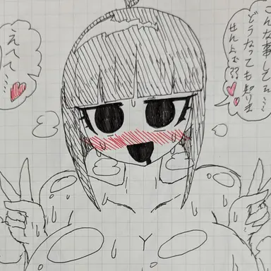 Profile image of 梟木和