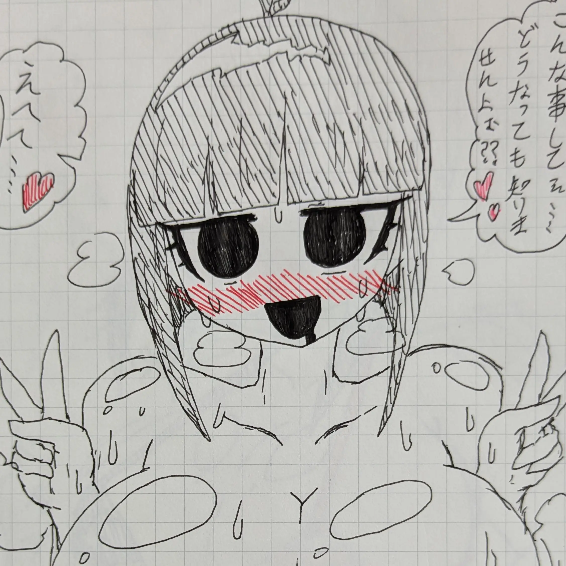 JollyGrebe7468의 梟木和（ふくろうぎのどか）との営み💕