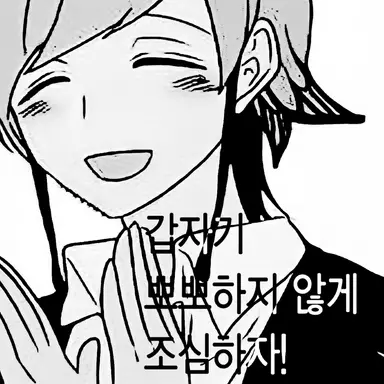Profile image of 레이디