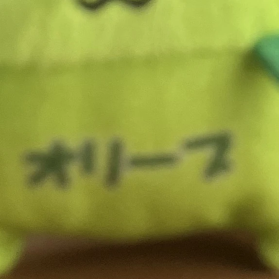 文次郎
