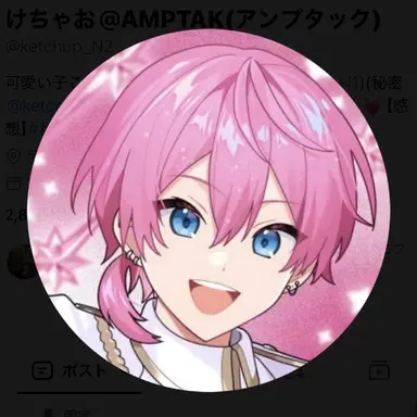 Profile image of けちゃ