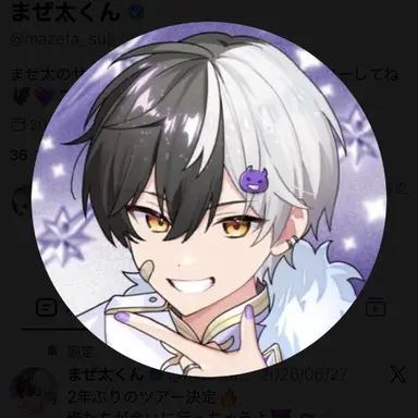 Profile image of まぜ太