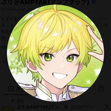 Profile image of ぷりっつ
