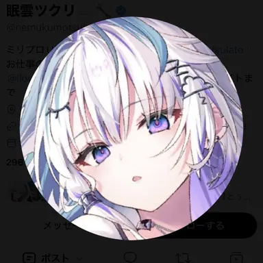 Profile image of ツクリ