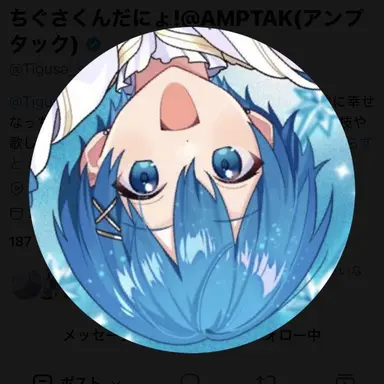 Profile image of ちぐさくん