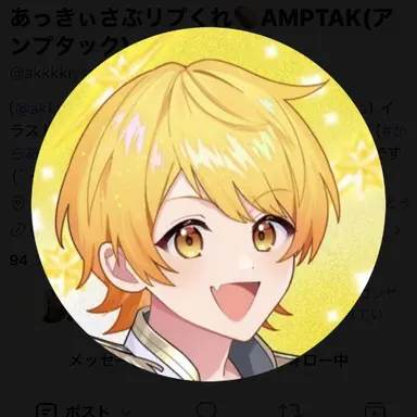 Profile image of あっきぃ