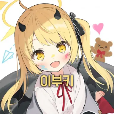 Profile image of 이부키