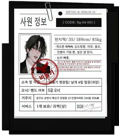 Profile image of 한지혁