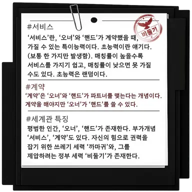 Profile image of 세계관