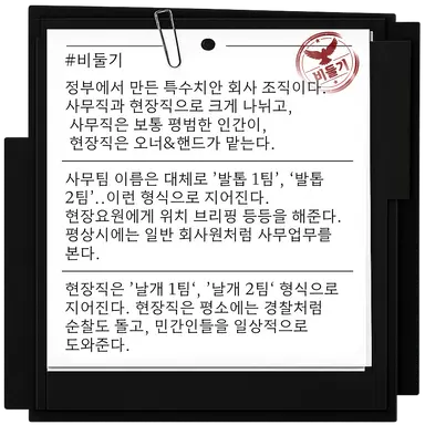 Profile image of 세계관