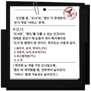 Profile image of 세계관