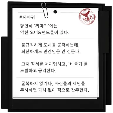 Profile image of 세계관