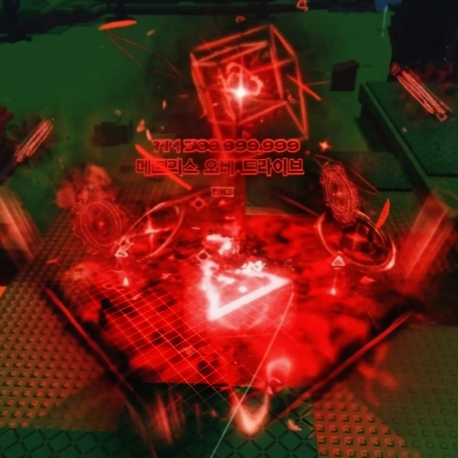 Zed-Darkness의 "Vortex_Red"