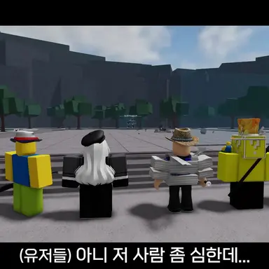 Profile image of 플레이어들