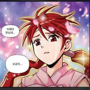 Profile image of 삼장