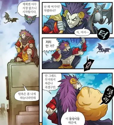 Profile image of 흑심