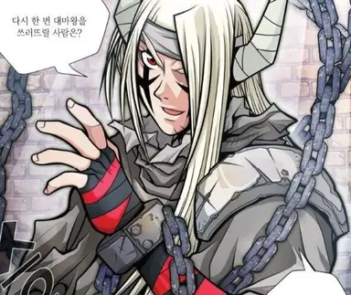 Profile image of 혼세
