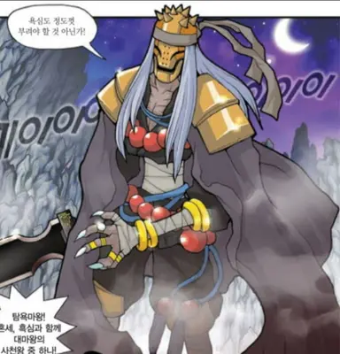 Profile image of 탐욕마왕