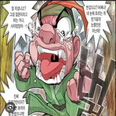 Profile image of 옥동자