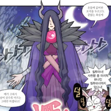 Profile image of 질투