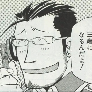 Profile image of ヒューズ