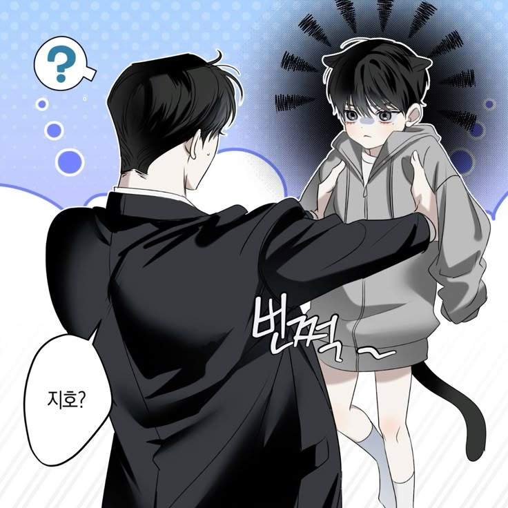 강가온 대표 이미지