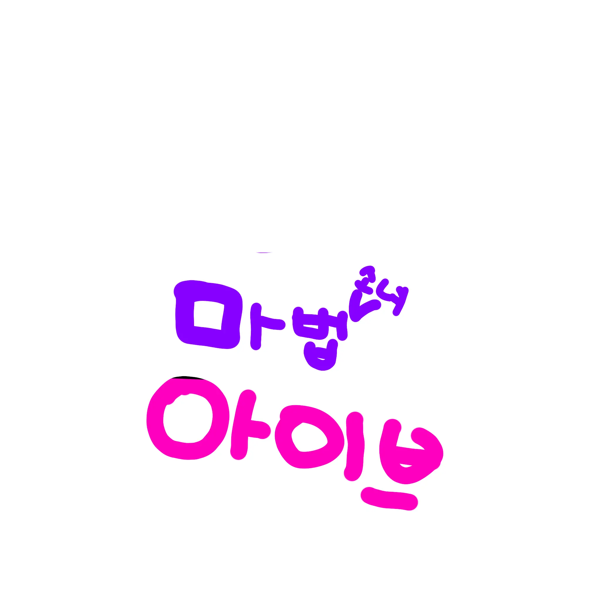 IllCumin0449의 마법소녀 아이브